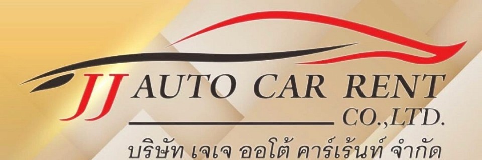 แท็กซี่อุดร 098-265-1642