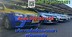 แท็กซี่อุดร0982651642